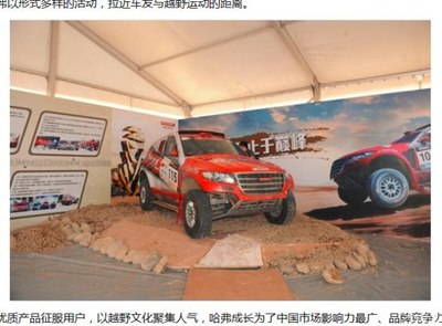 【十年峥嵘岁月 哈弗勇挑SUV大旗_郑州超达新闻资讯】-汽车之家