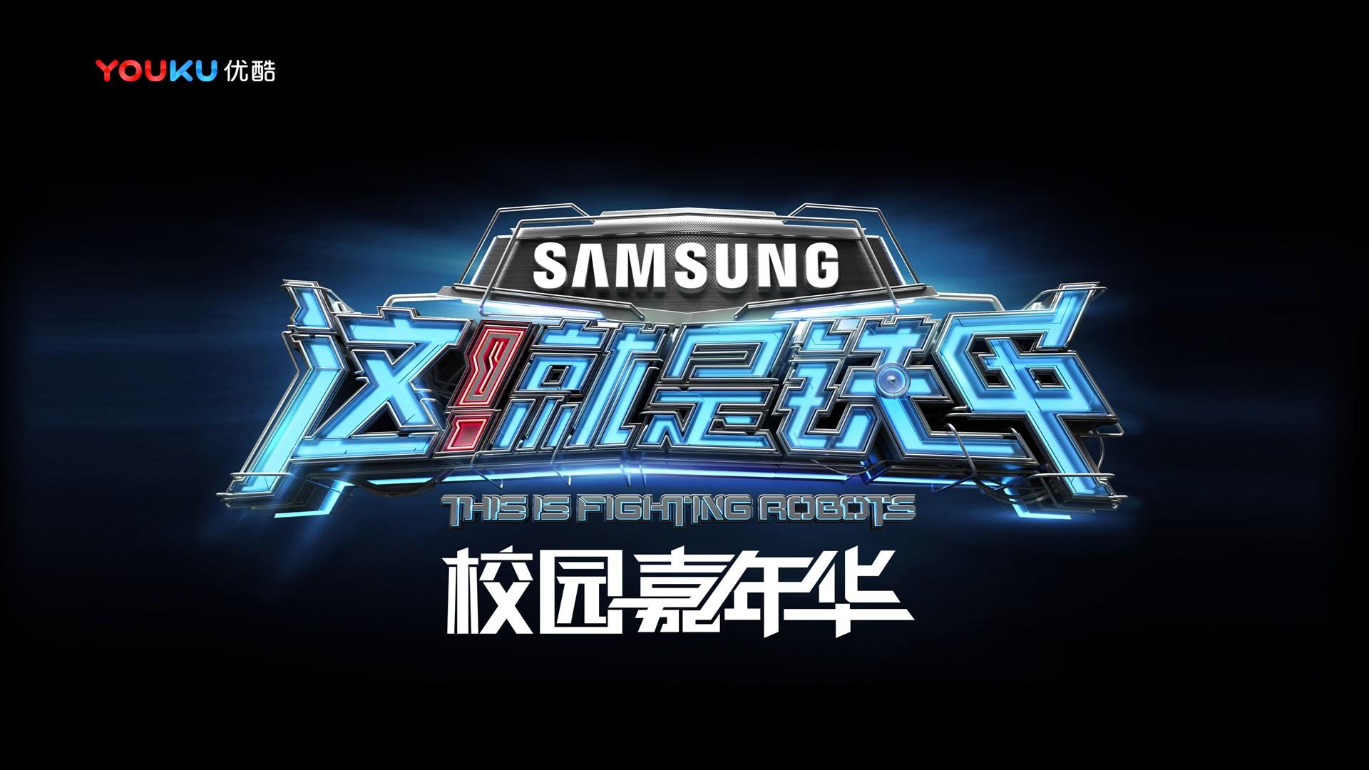 环球华映传媒导演制片